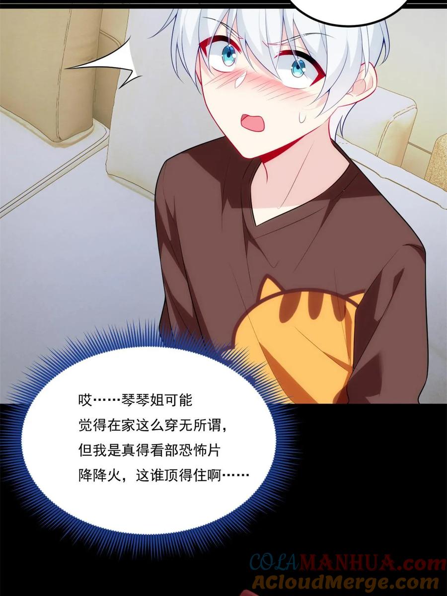 第61页