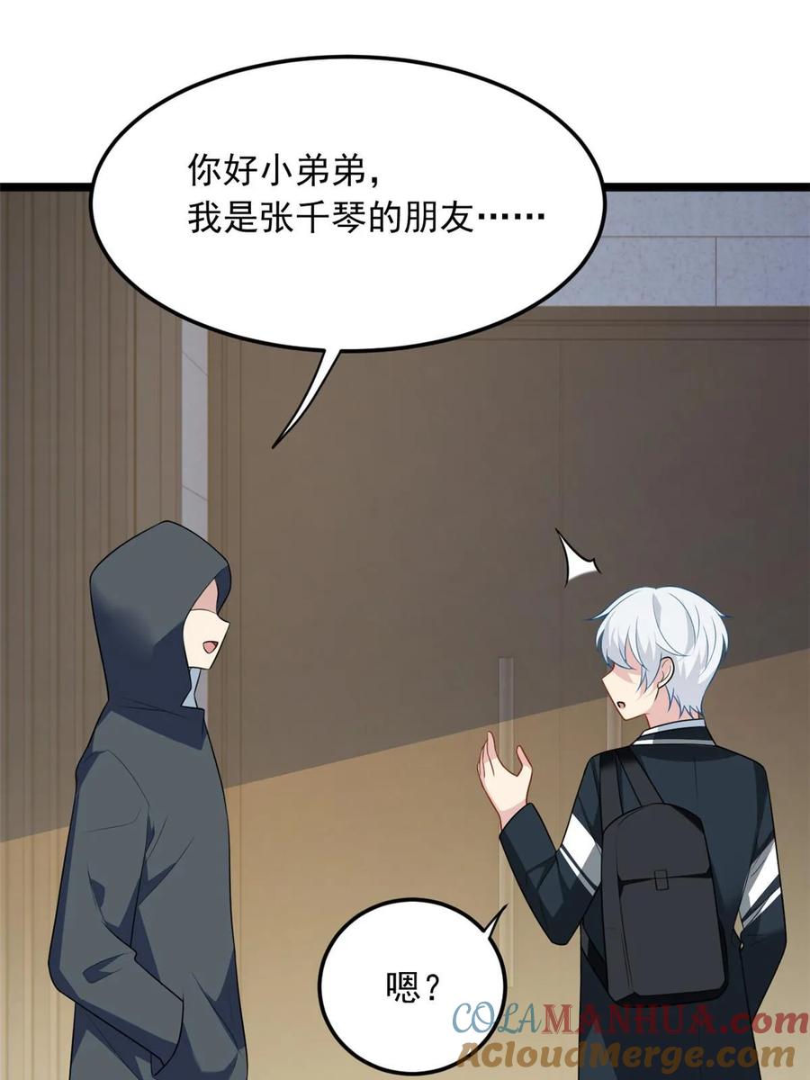 第58页