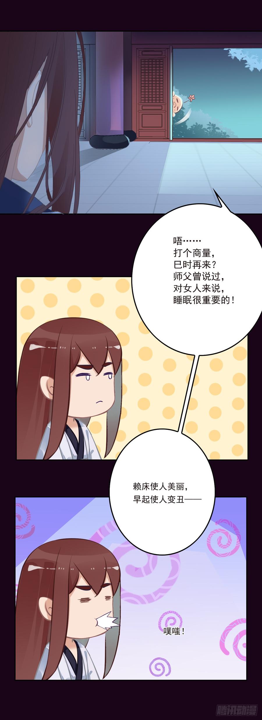 第48页