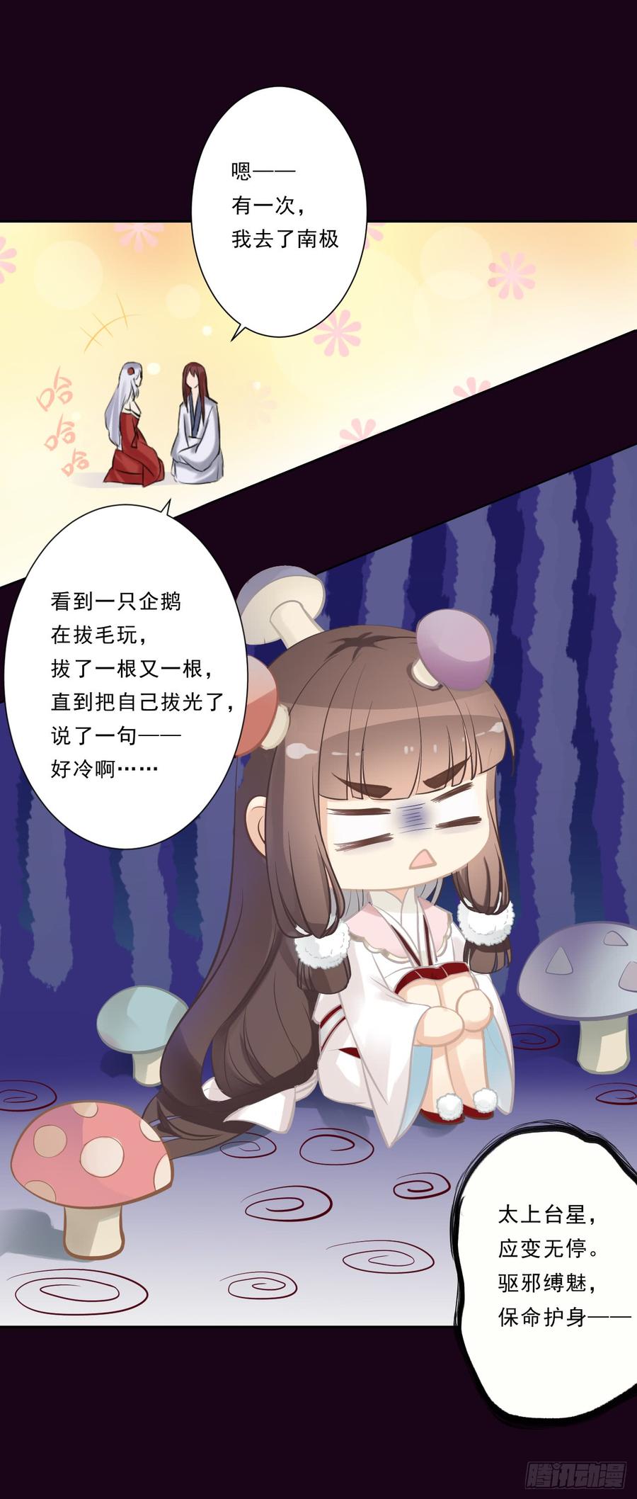 第53页