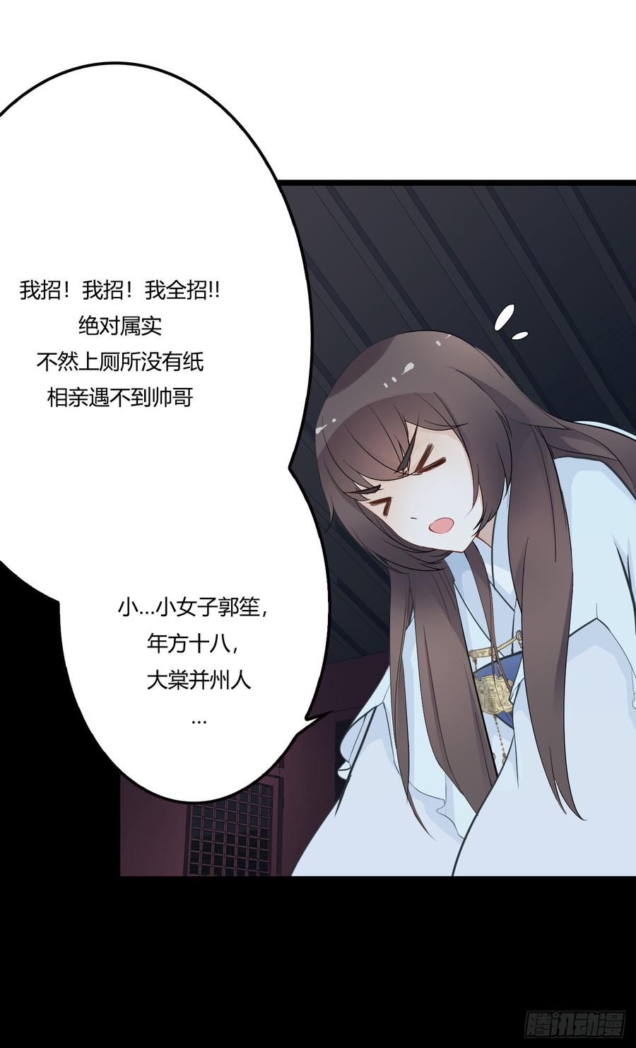 第133页