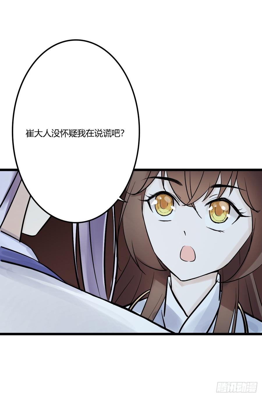 第197页