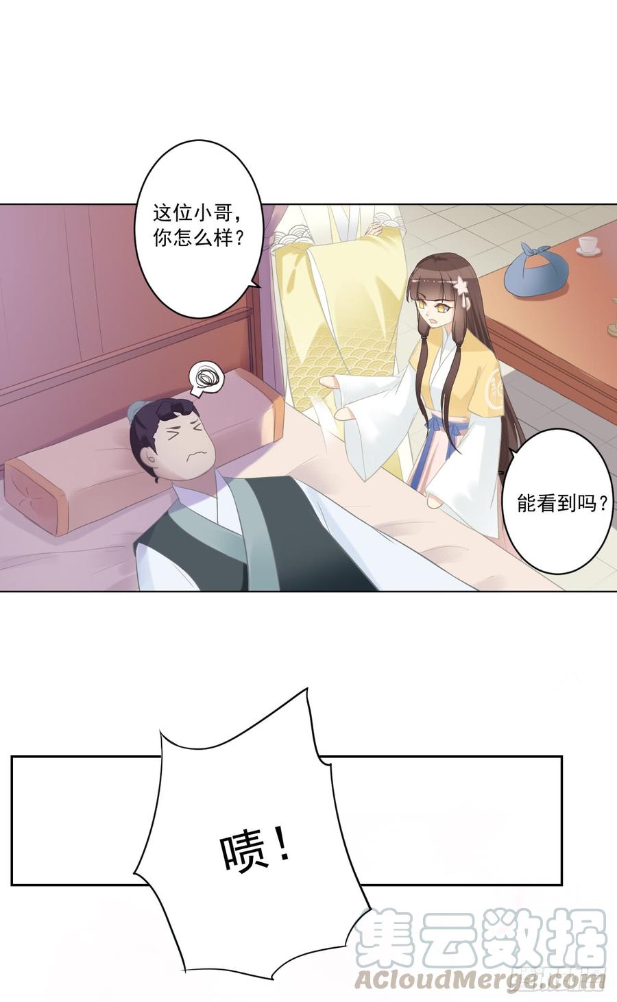 第31页