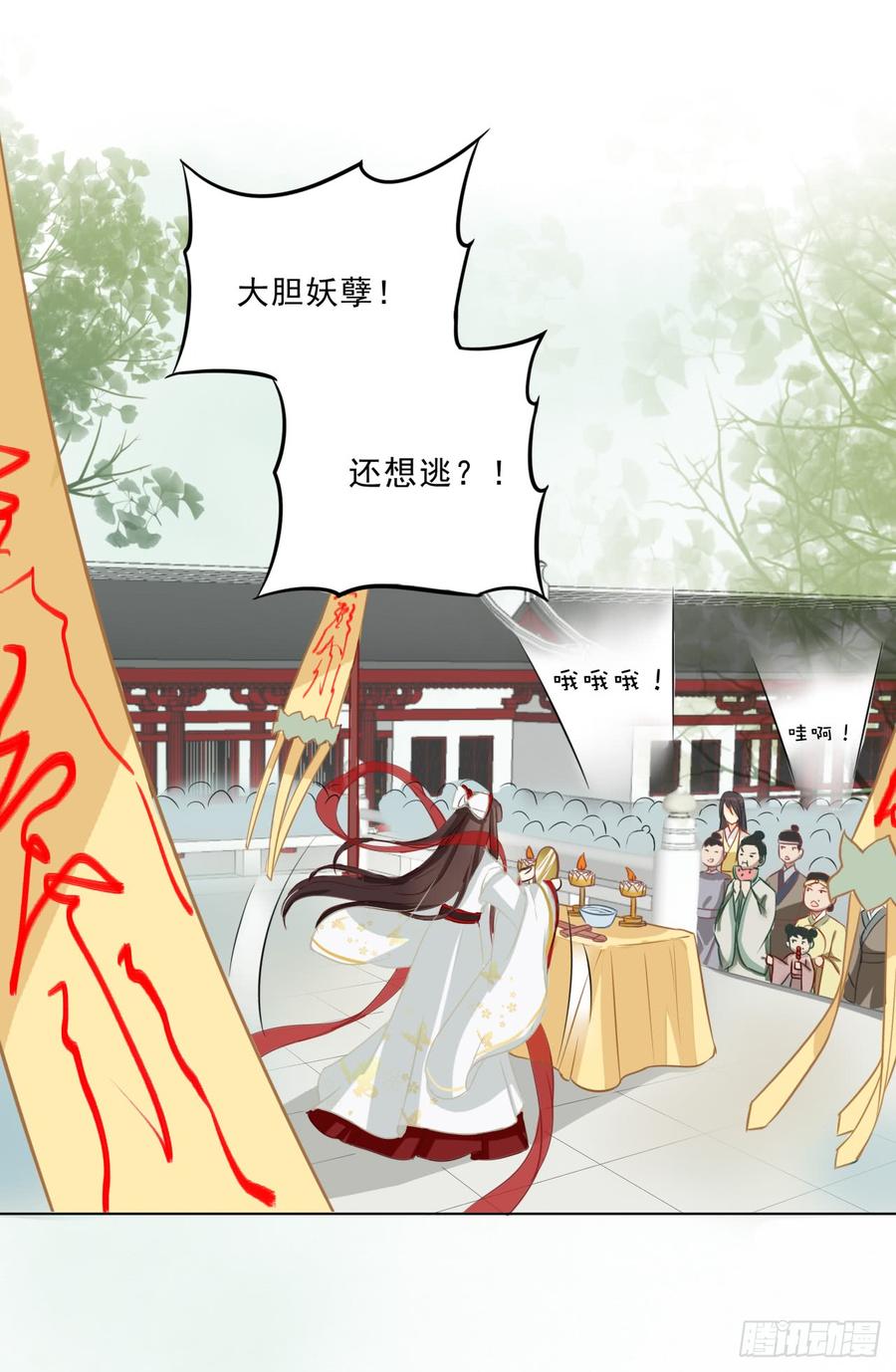 第32页