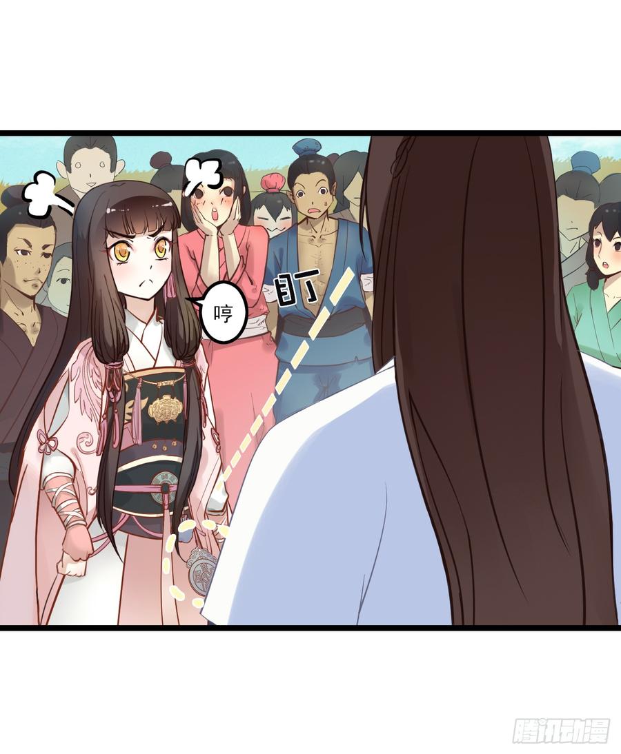 第51页