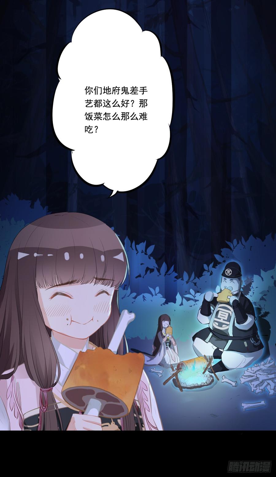 第77页
