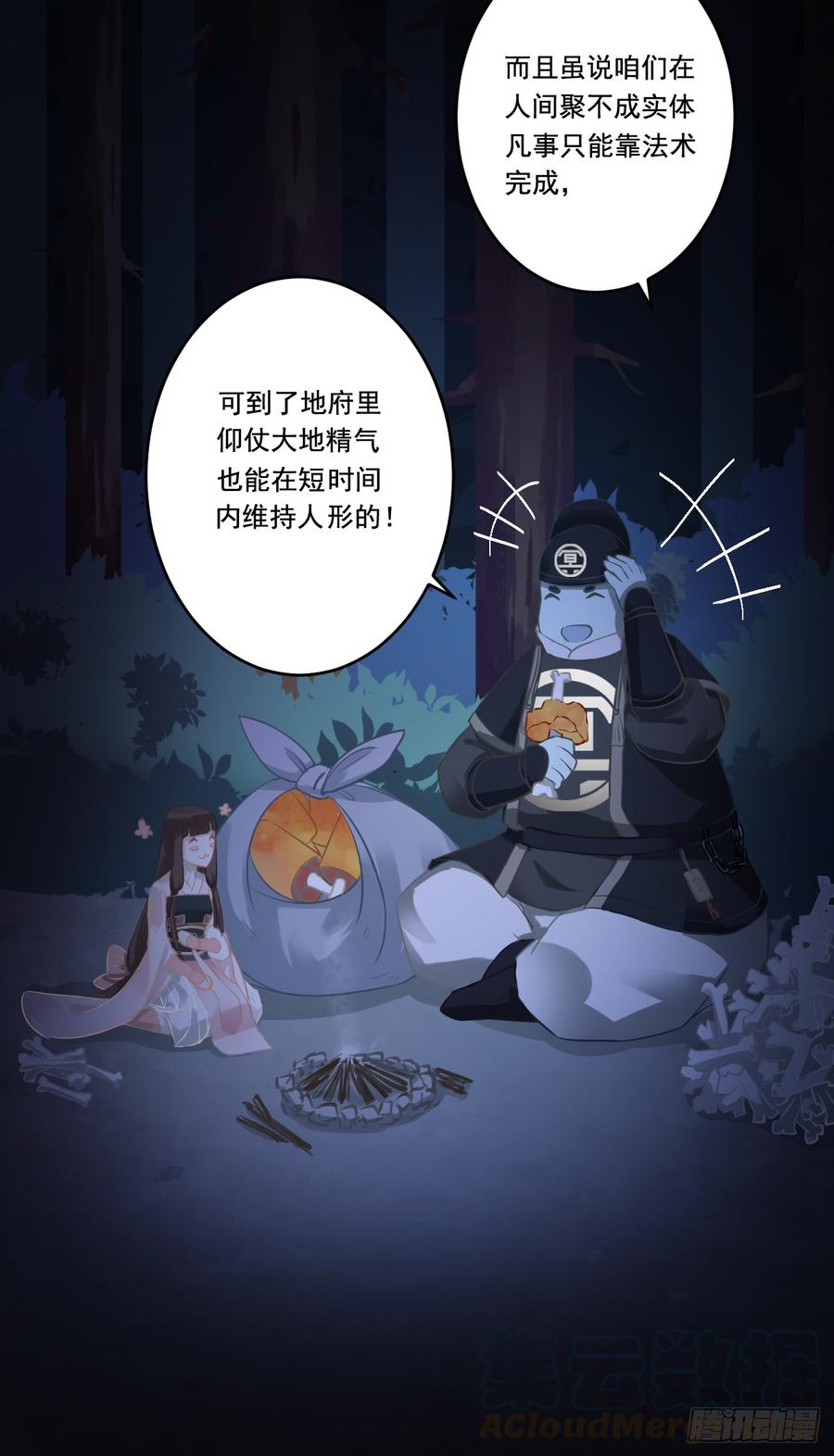 第81页