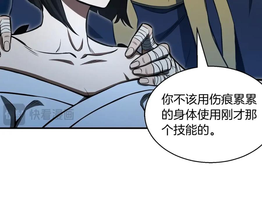 第208页