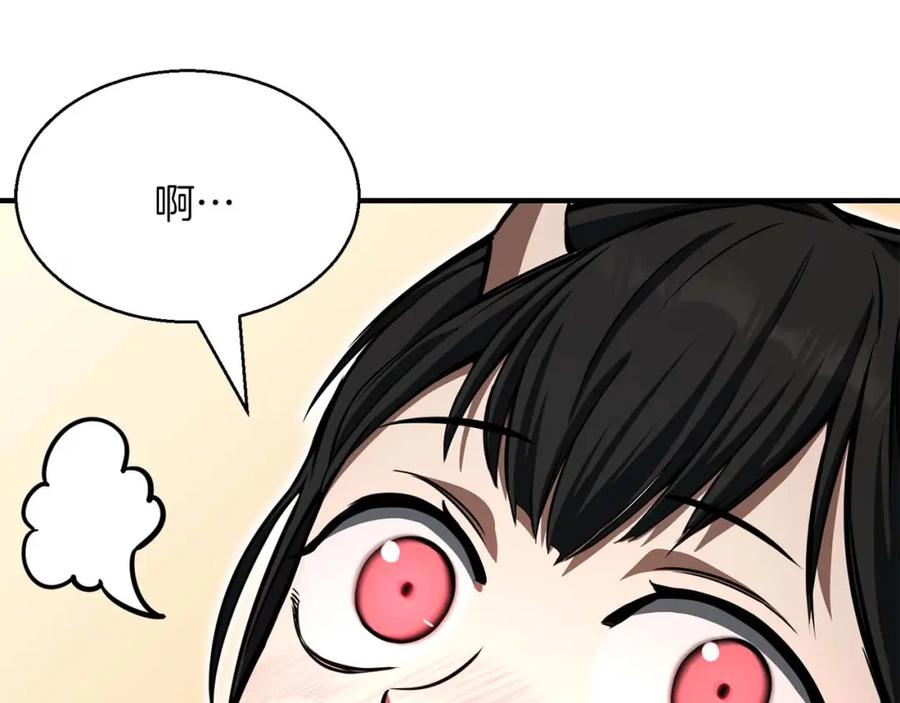 第211页