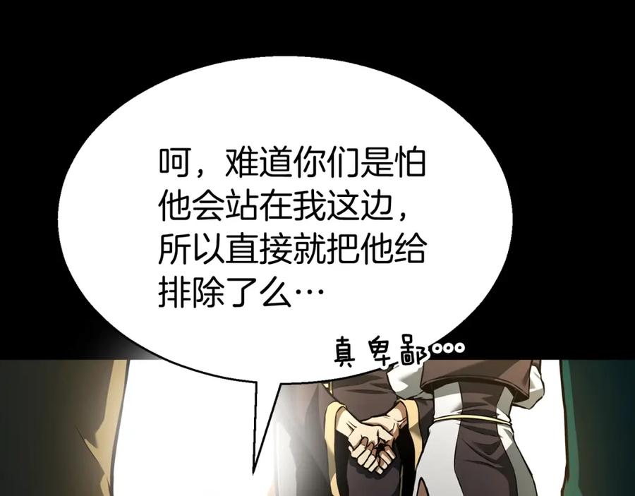 第202页