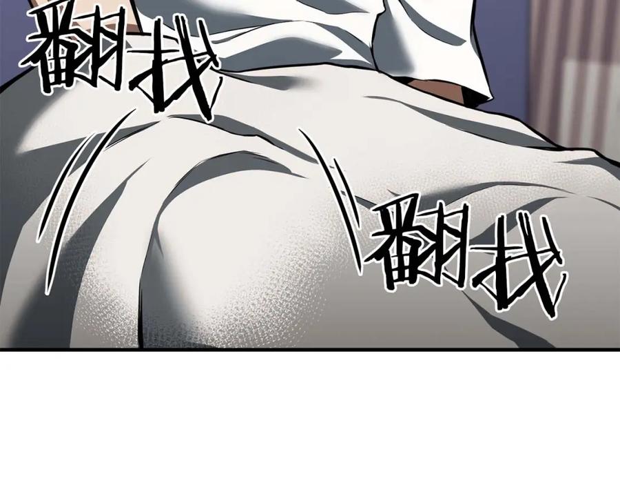 第234页