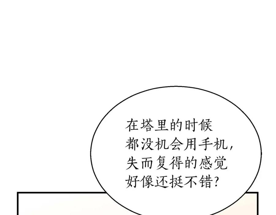 第238页