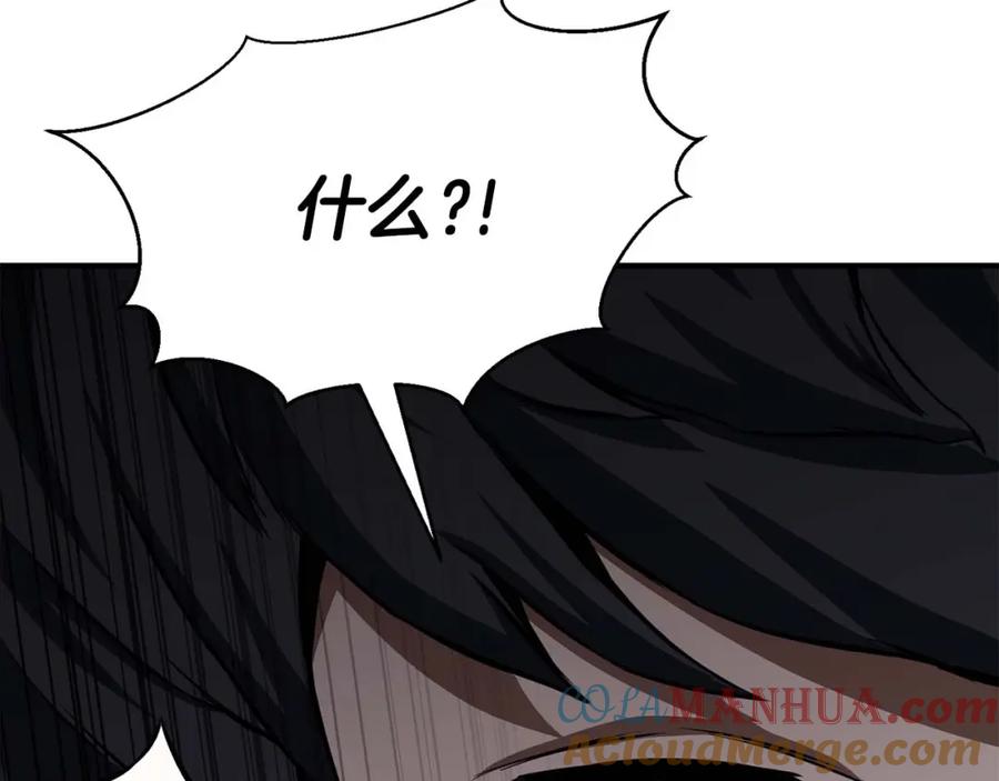 第241页