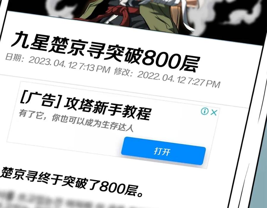 第295页