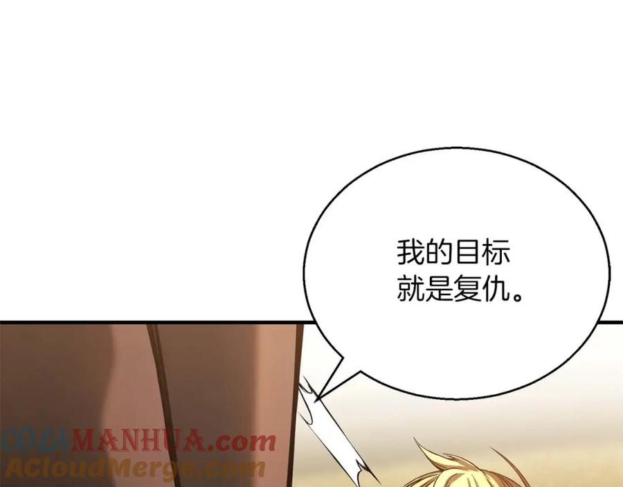 第217页
