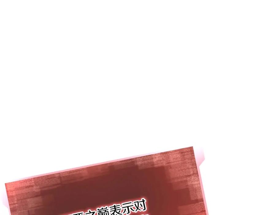 第239页