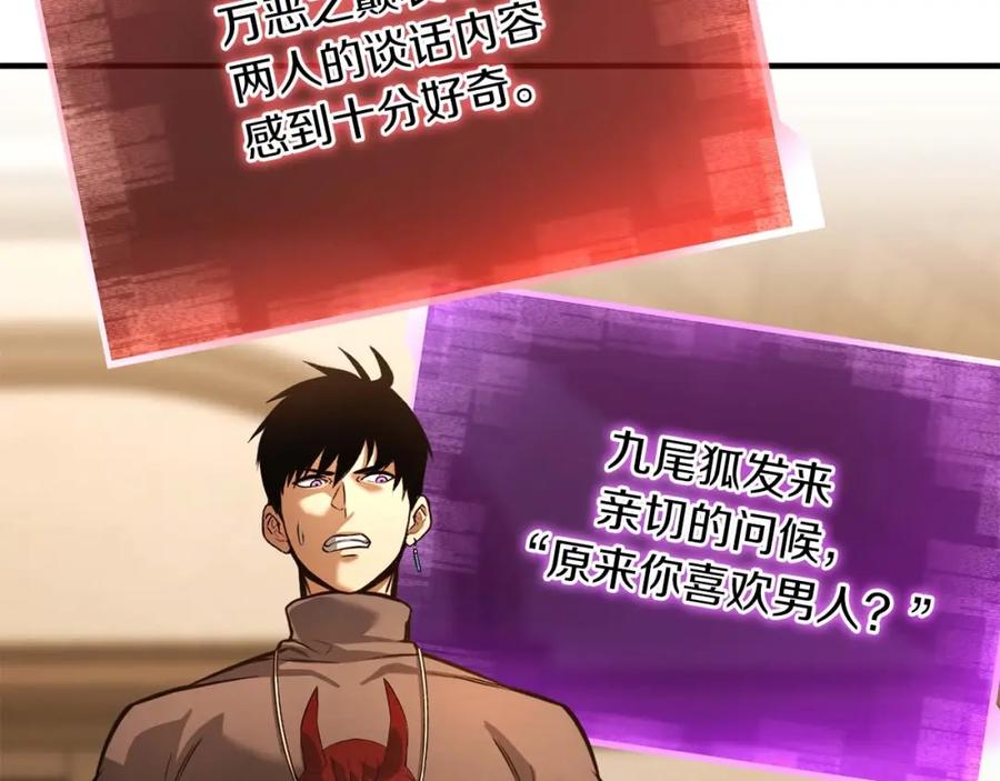 第240页