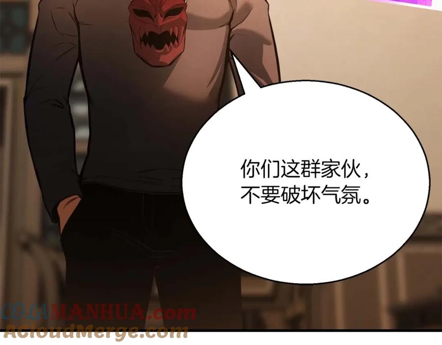 第241页