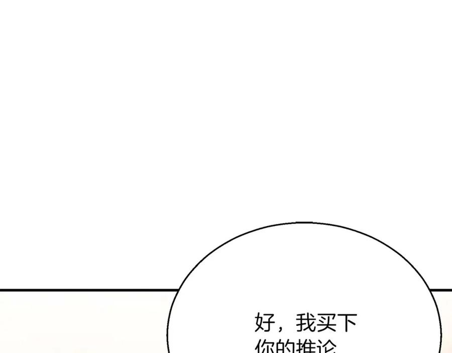 第243页