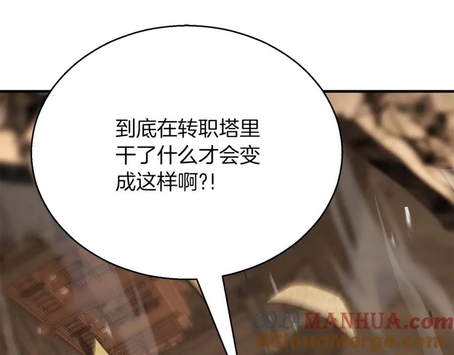 第205页