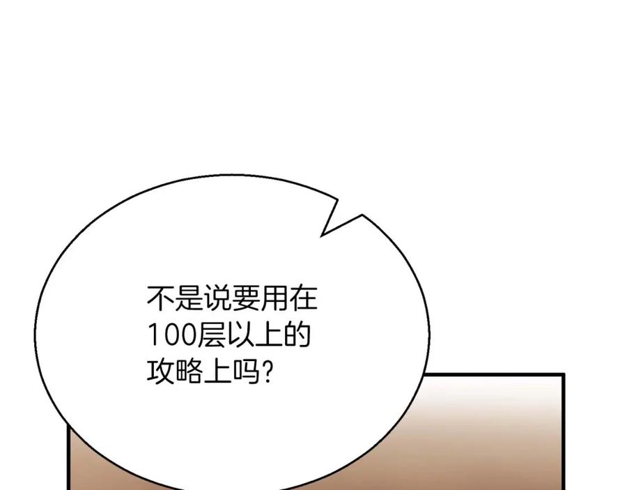 第226页
