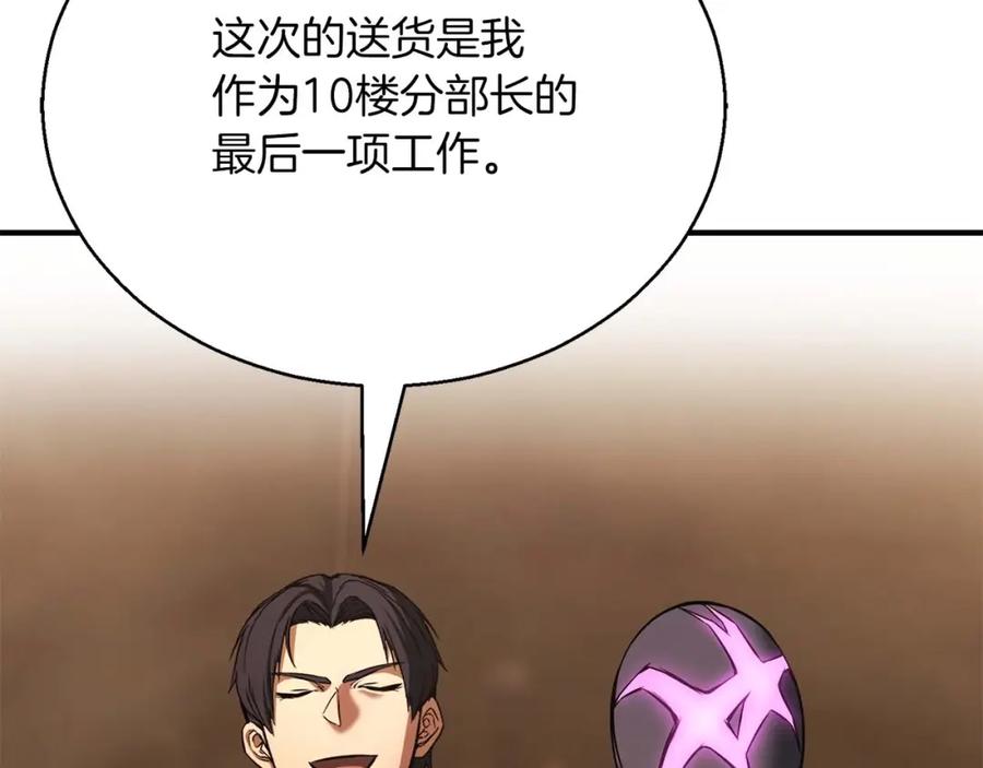 第232页