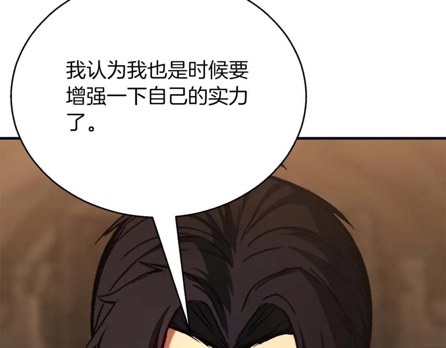 第238页