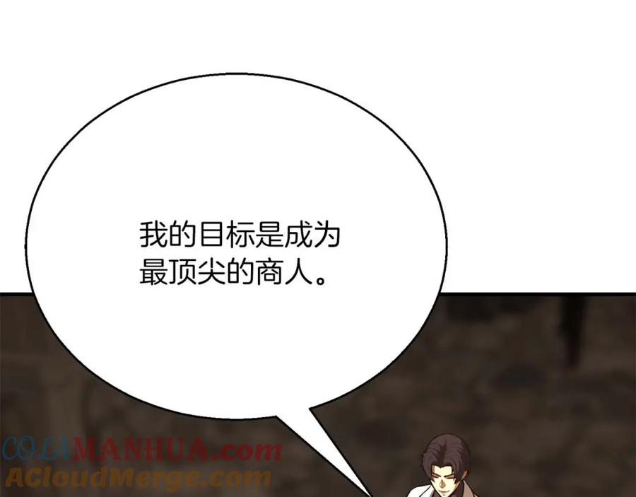 第241页