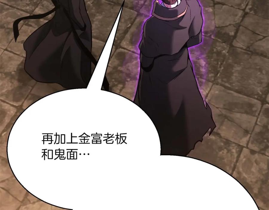 第243页