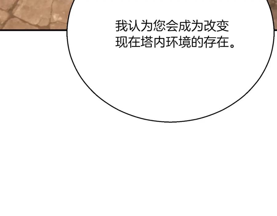 第244页