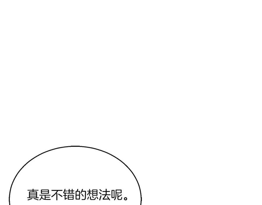 第250页