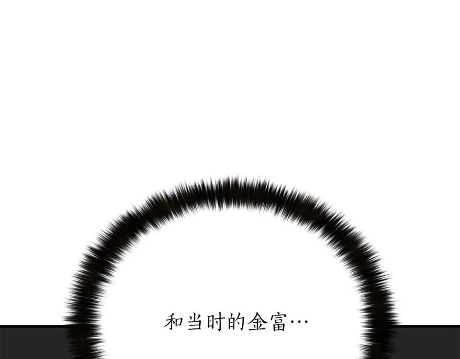 第254页