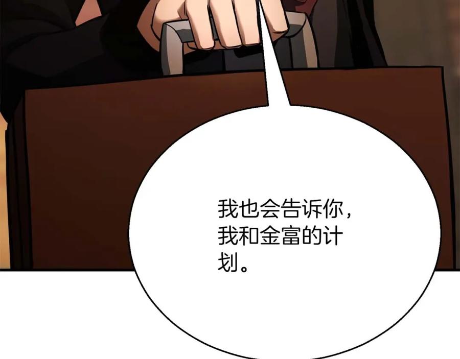 第260页