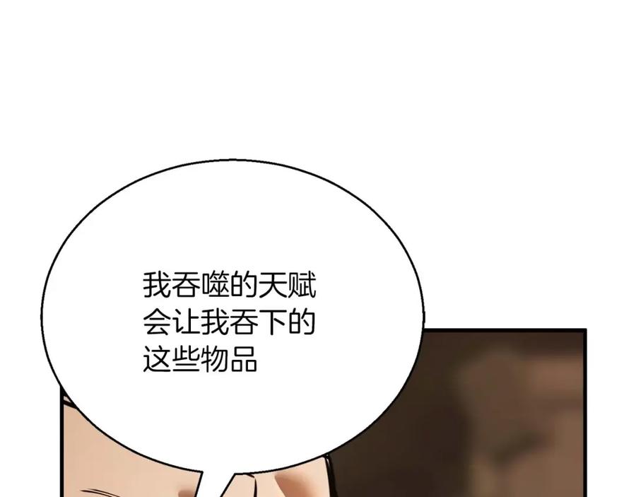 第287页
