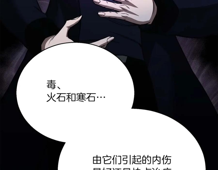 第211页