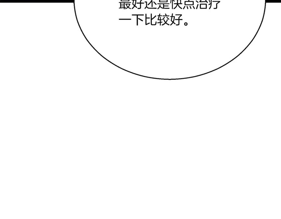 第212页
