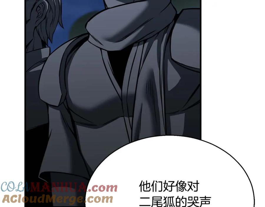 第245页