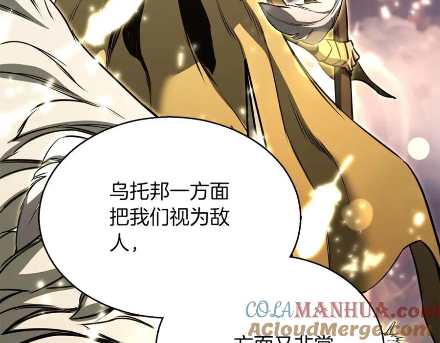 第201页