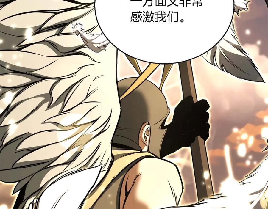第202页