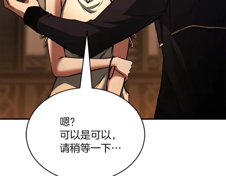 第234页