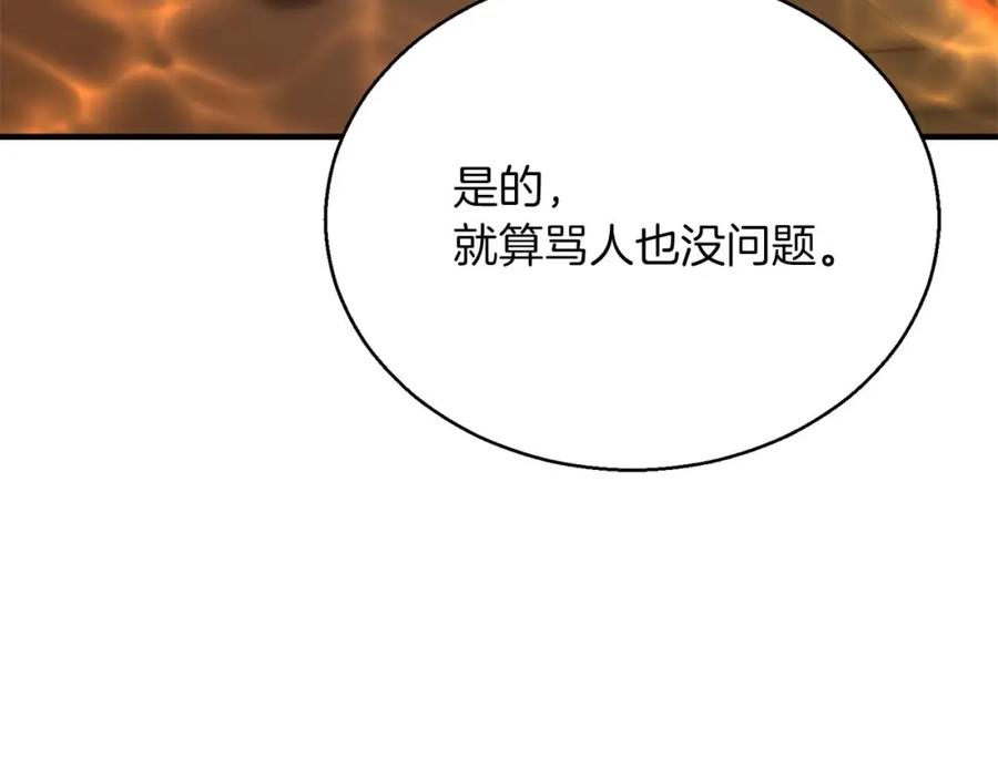 第250页