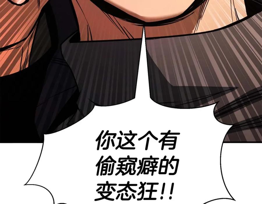 第255页