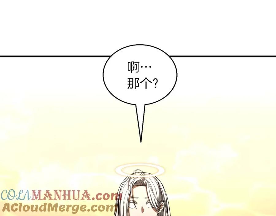 第257页