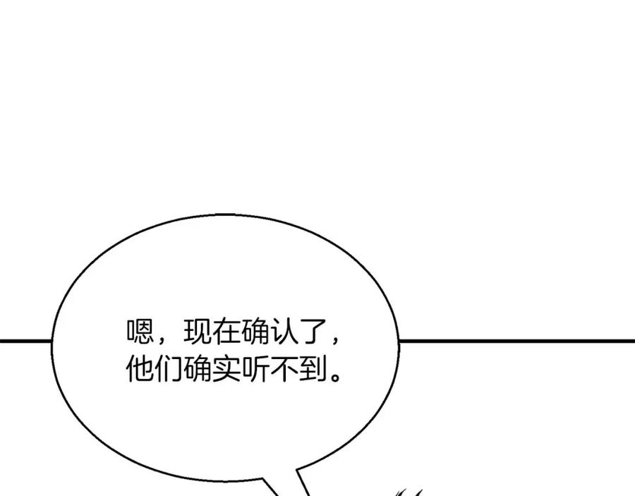 第259页