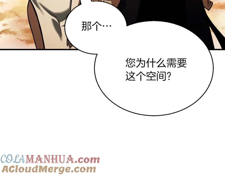 第261页