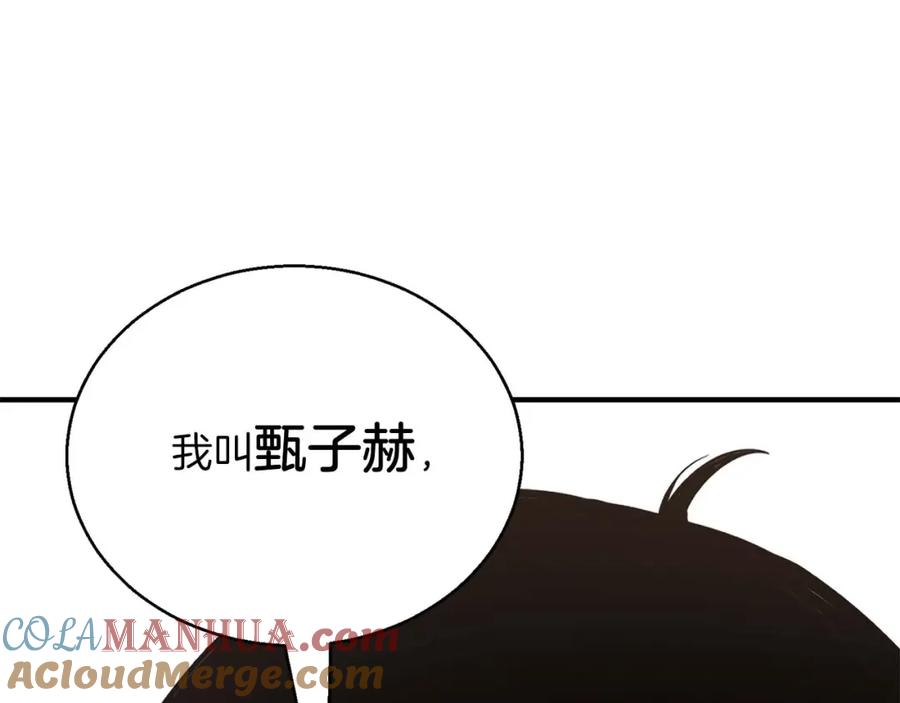 第265页
