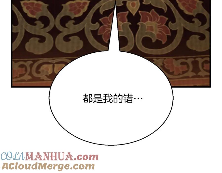 第281页