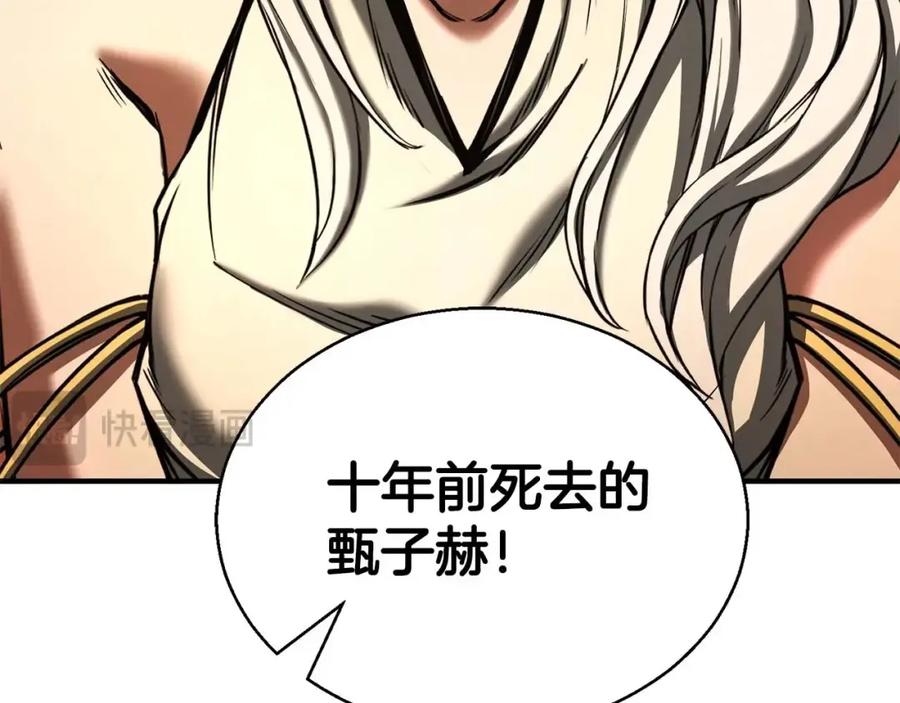 第288页