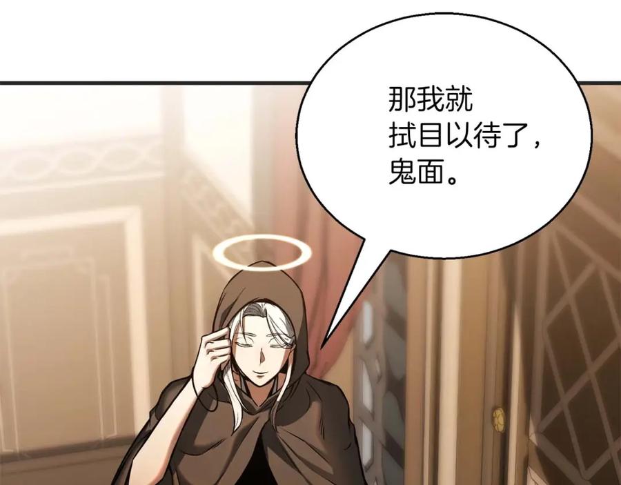 第192页
