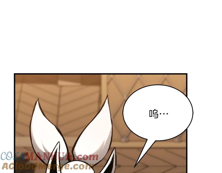 第205页